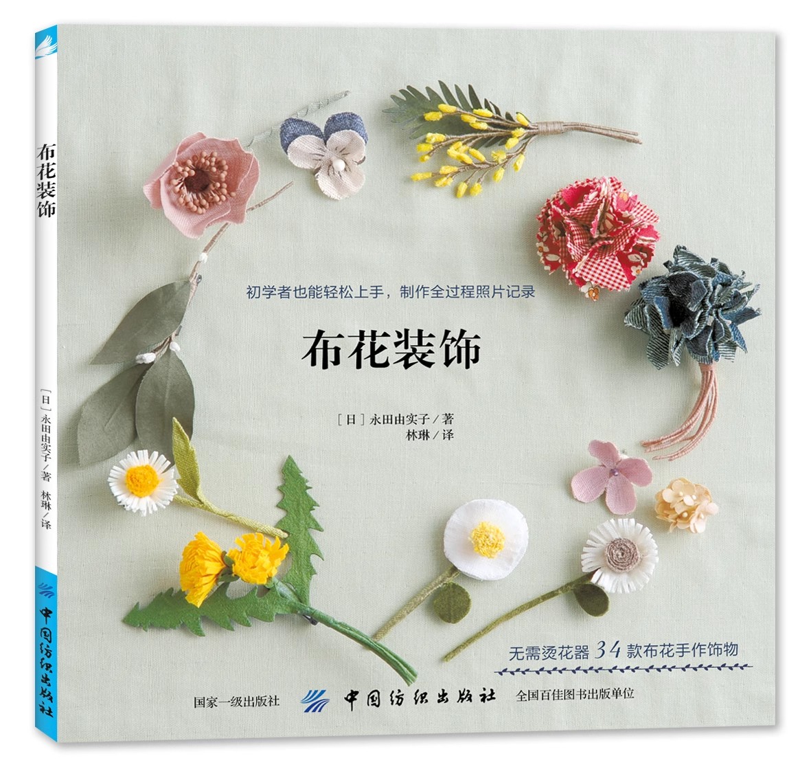 Jewelry Making For Teens - Handmade Weaving DIY Jewelry Making Book